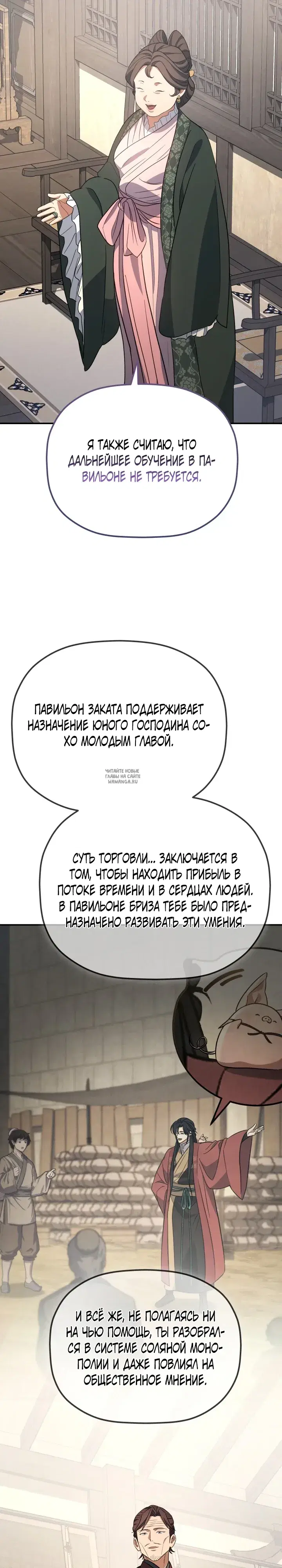 Page 27.000
