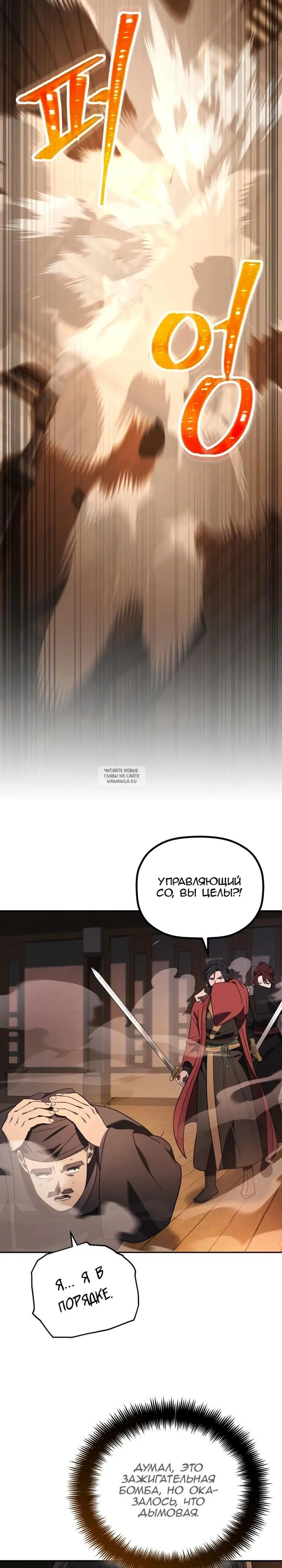 Page 28.000
