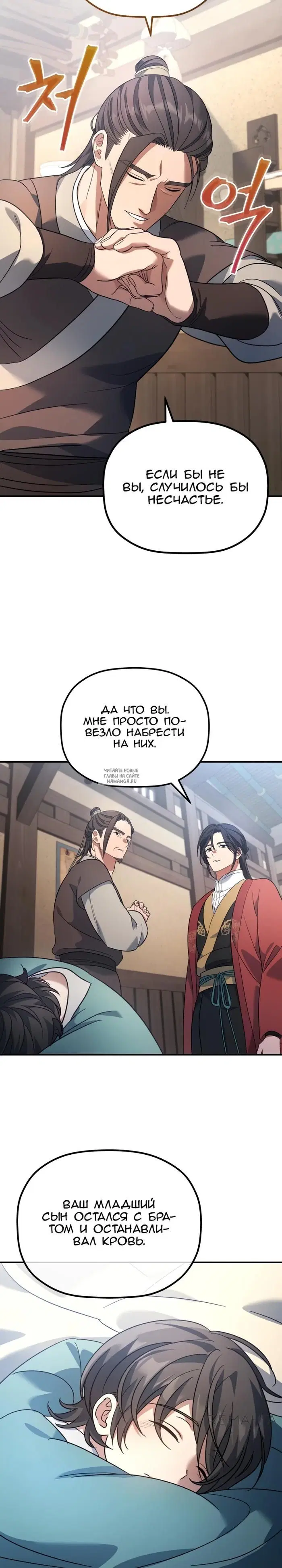 Page 28.000