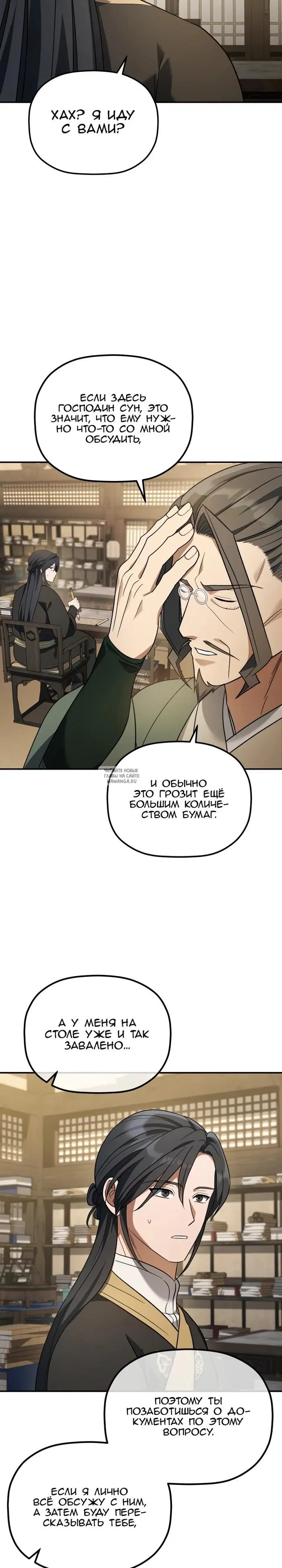 Page 28.000