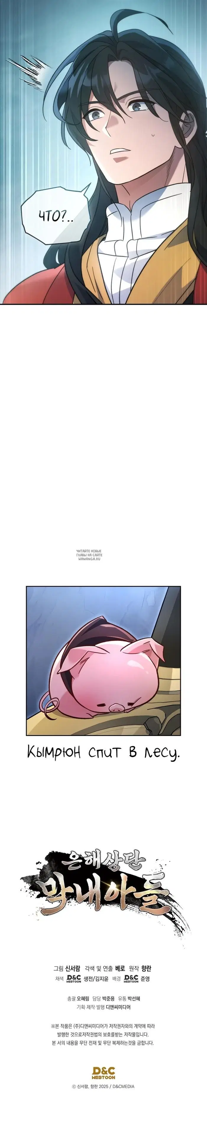 Page 28.000