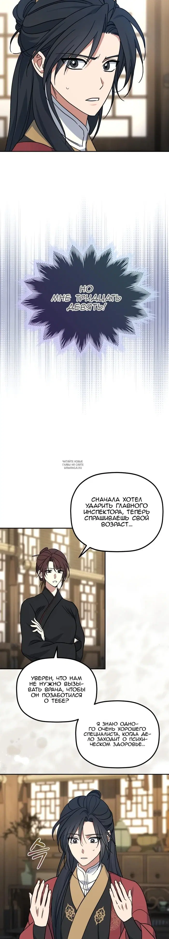 Page 28.000