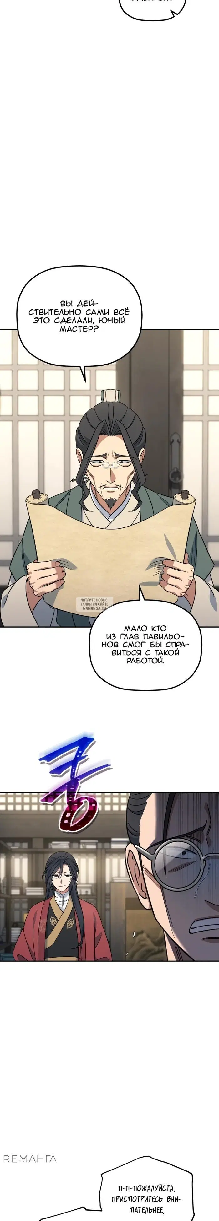 Page 28.000