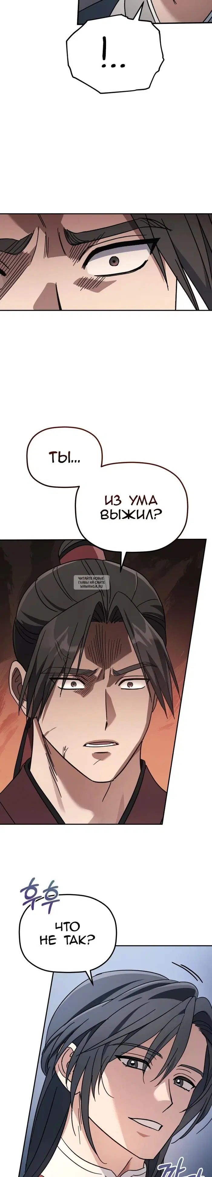Page 28.000