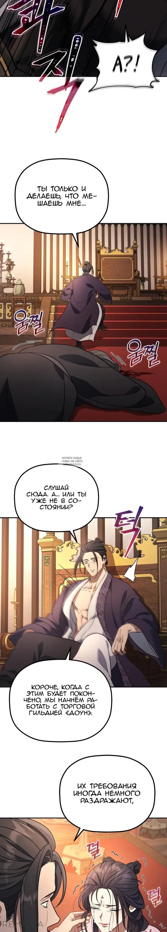 Page 28.000