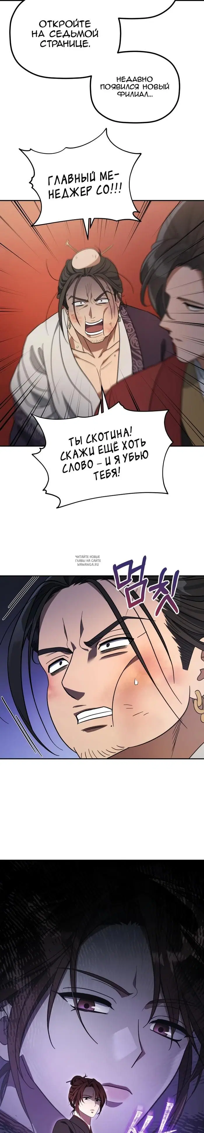Page 28.000