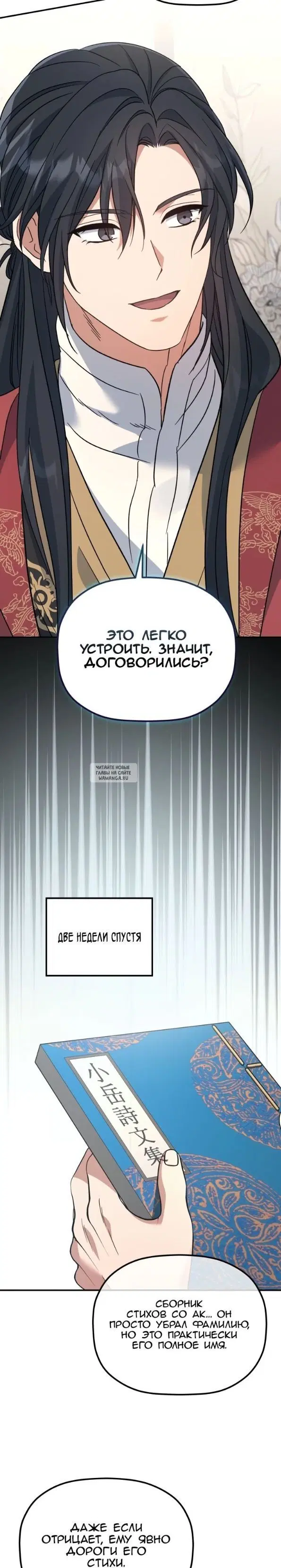 Page 28.000