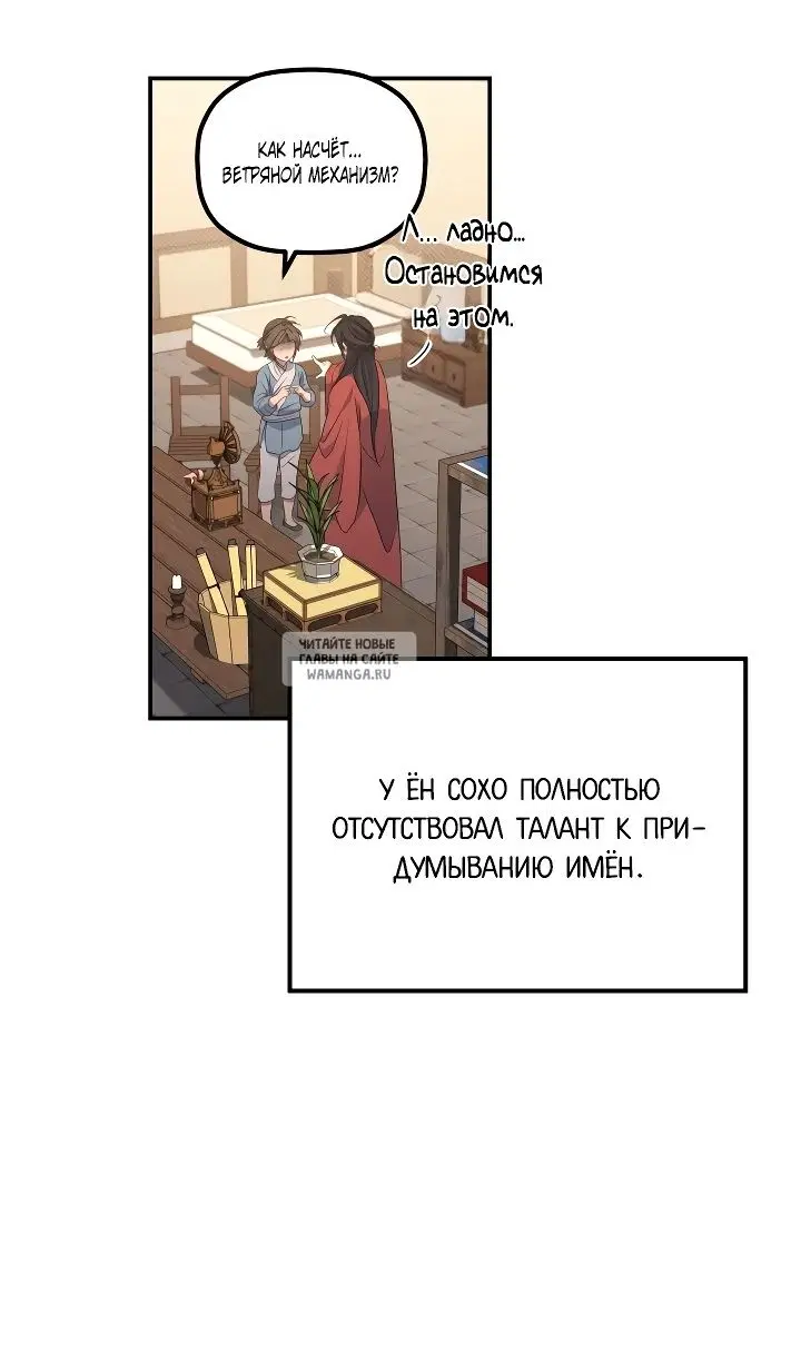 Page 28.000