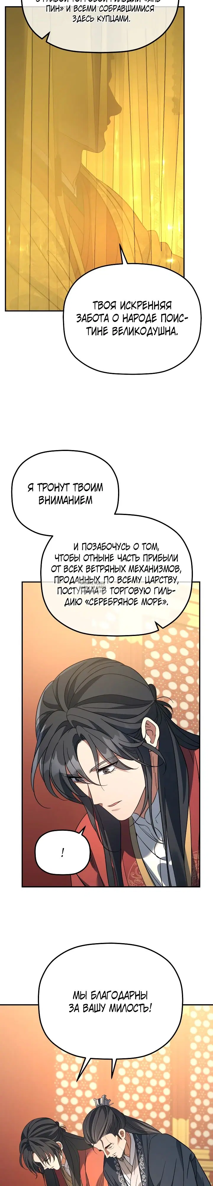 Page 28.000