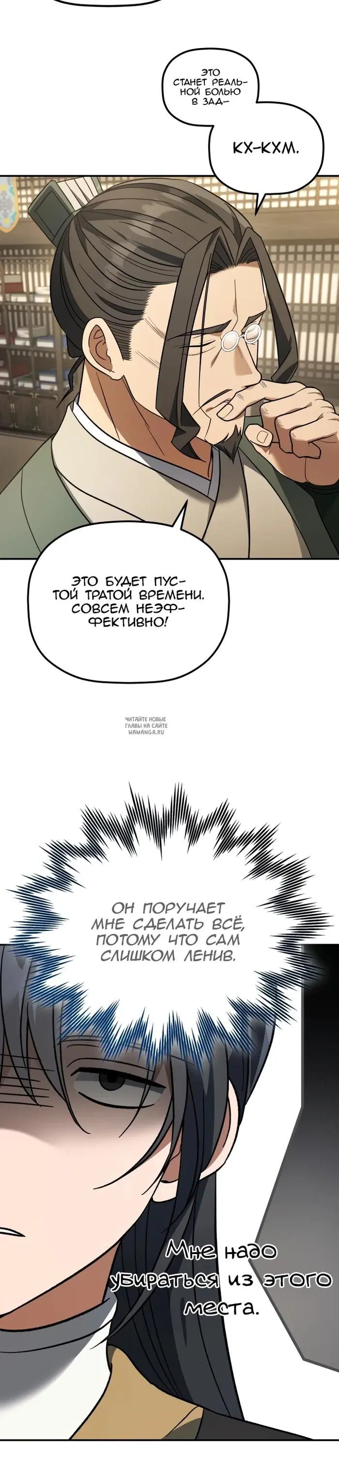 Page 29.000
