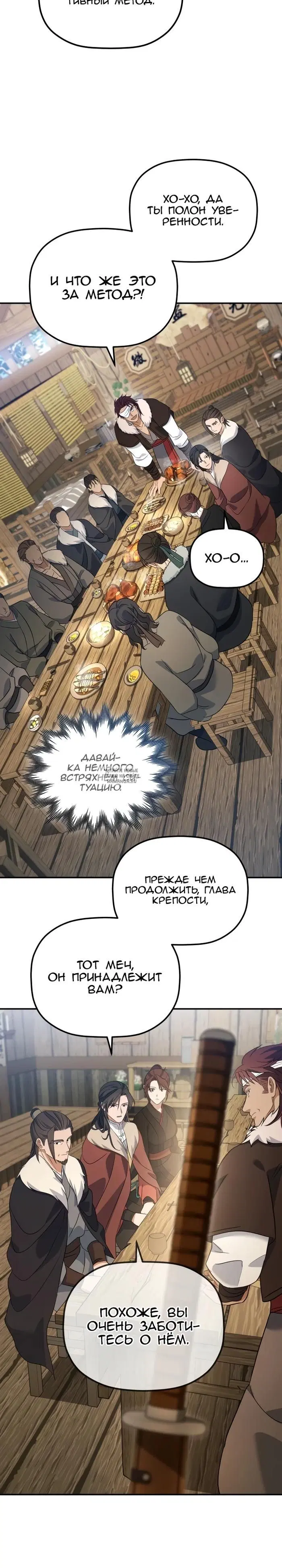 Page 29.000