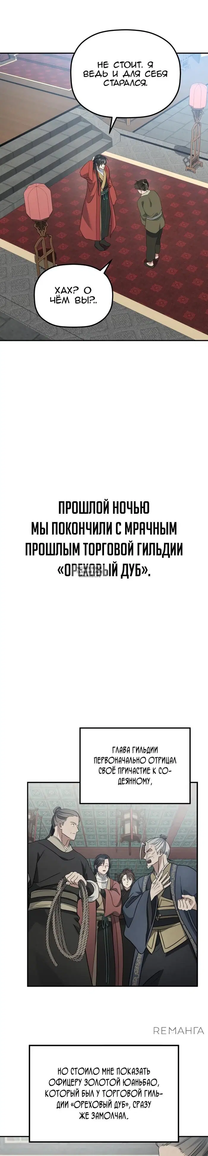 Page 29.000