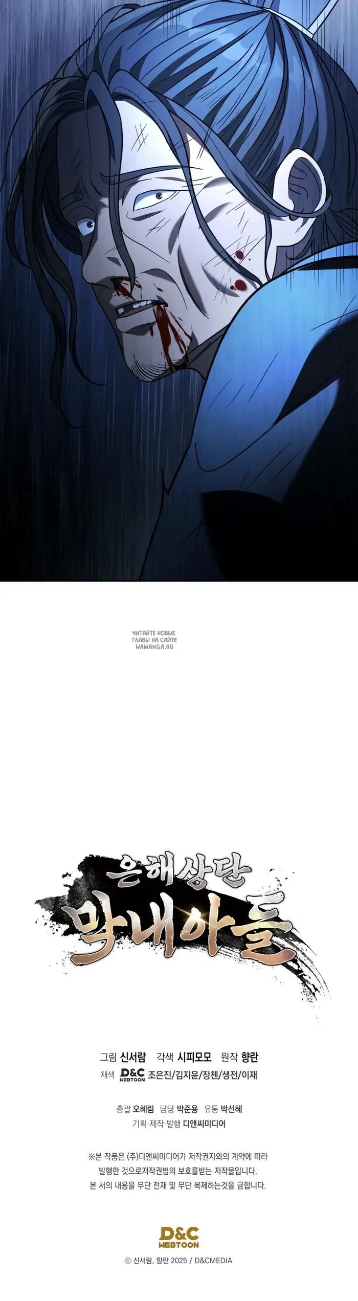 Page 29.000