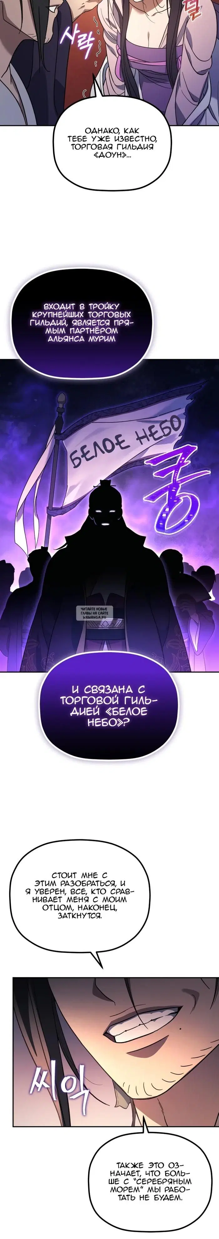 Page 29.000