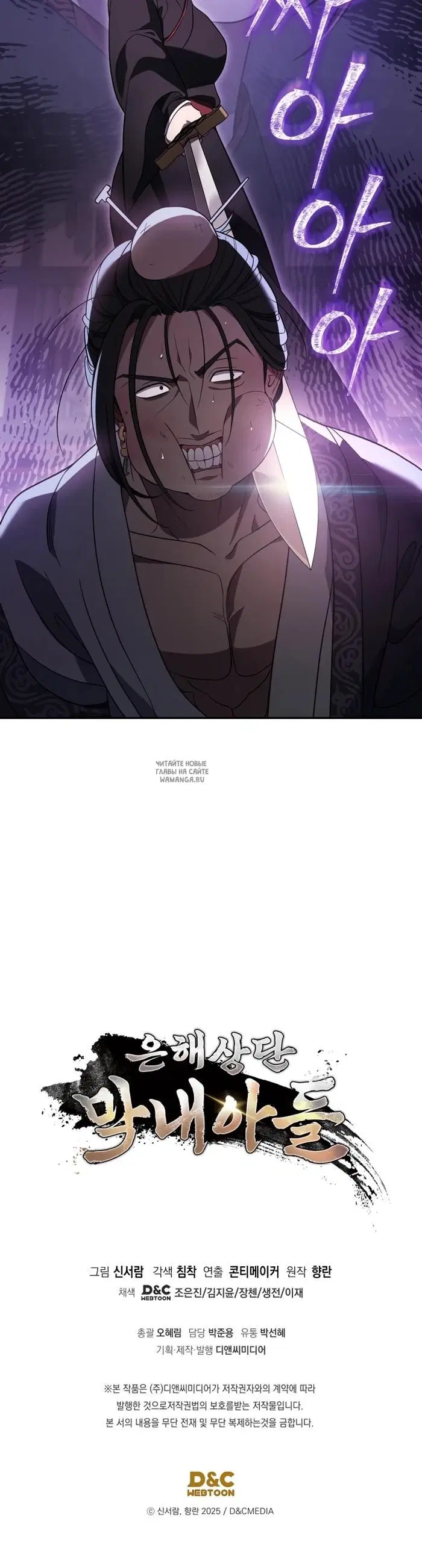 Page 29.000
