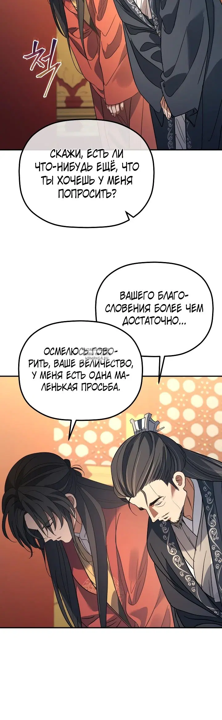 Page 29.000