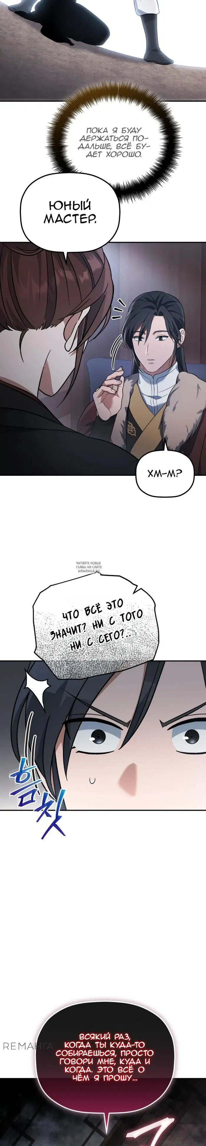 Page 20.000