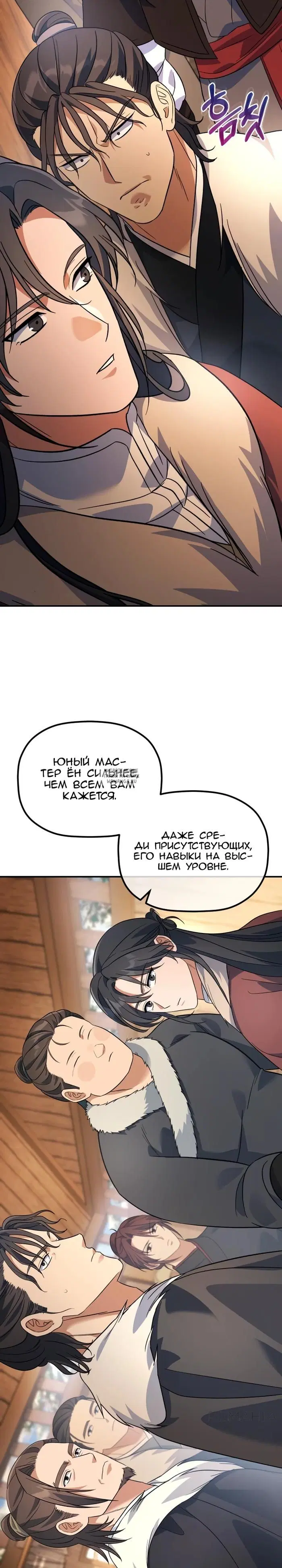 Page 20.000