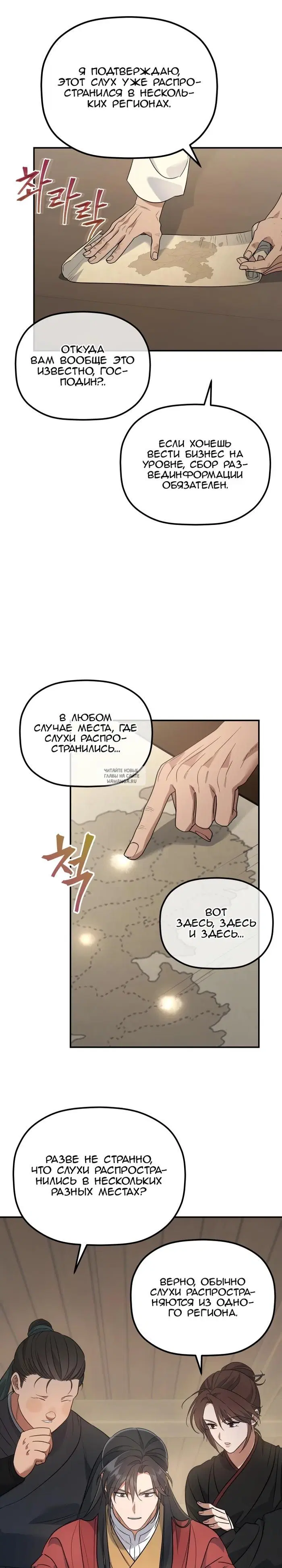 Page 20.000