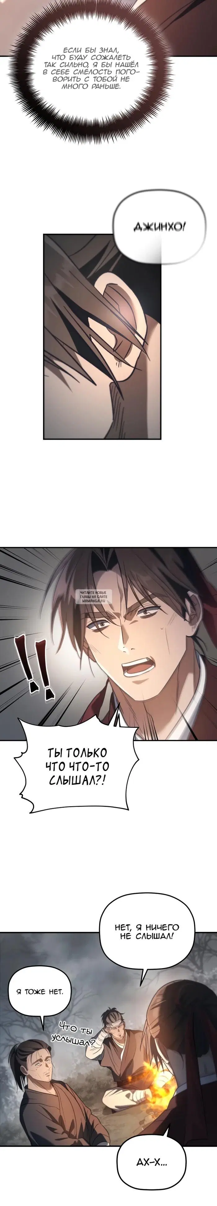 Page 20.000