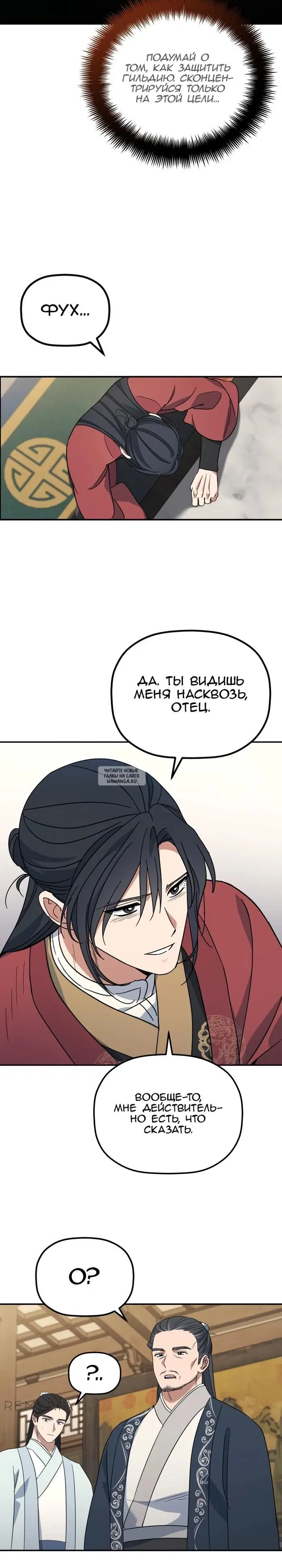 Page 20.000