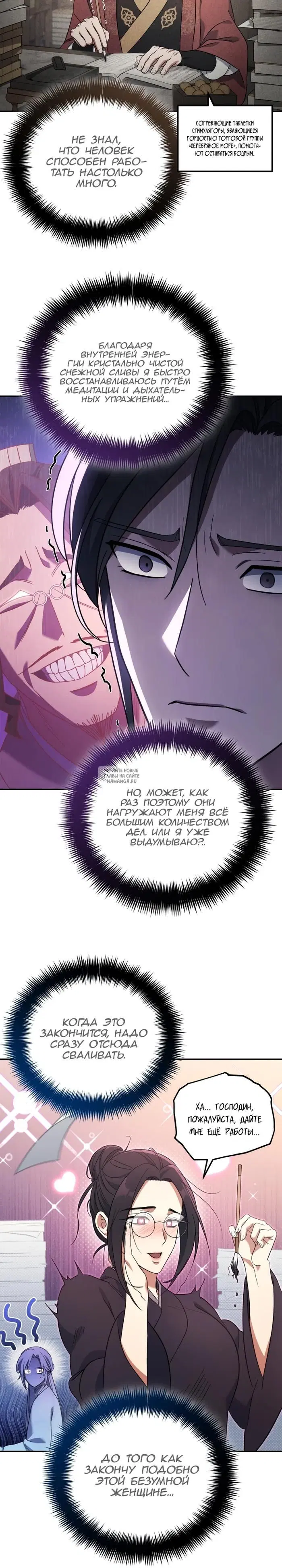 Page 20.000