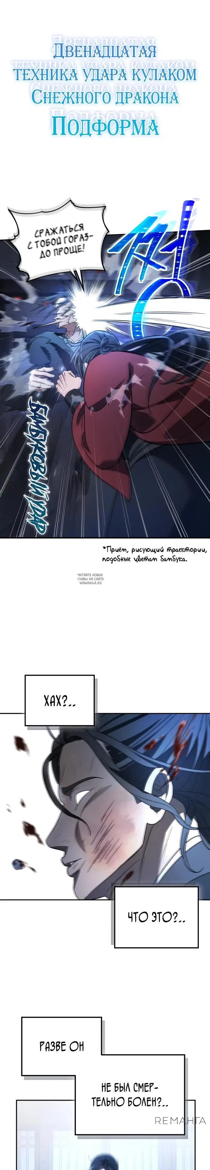 Page 20.000