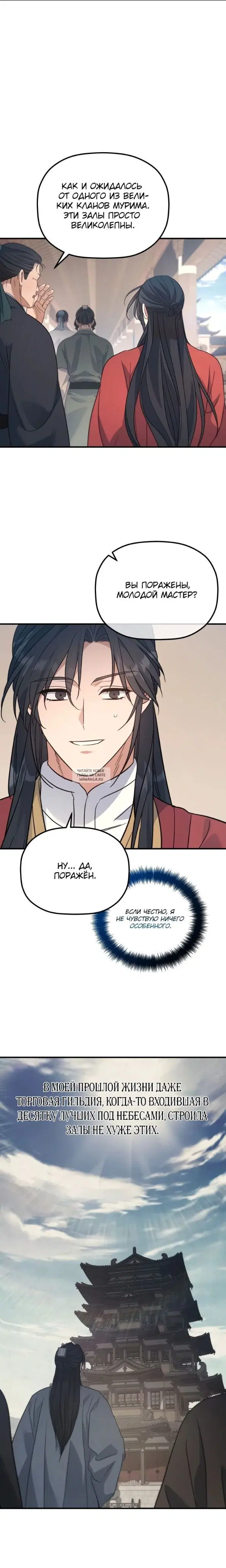 Page 20.000