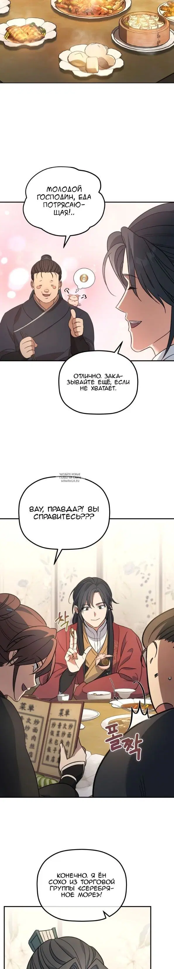 Page 20.000