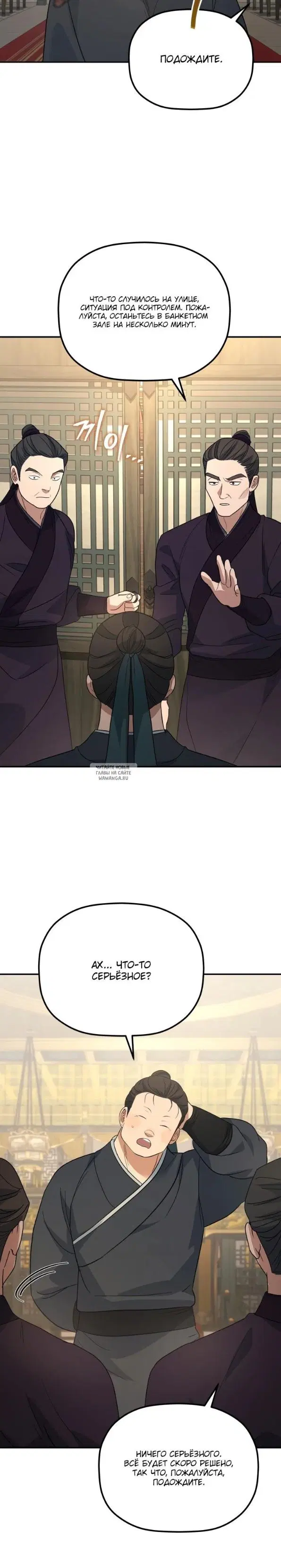 Page 20.000