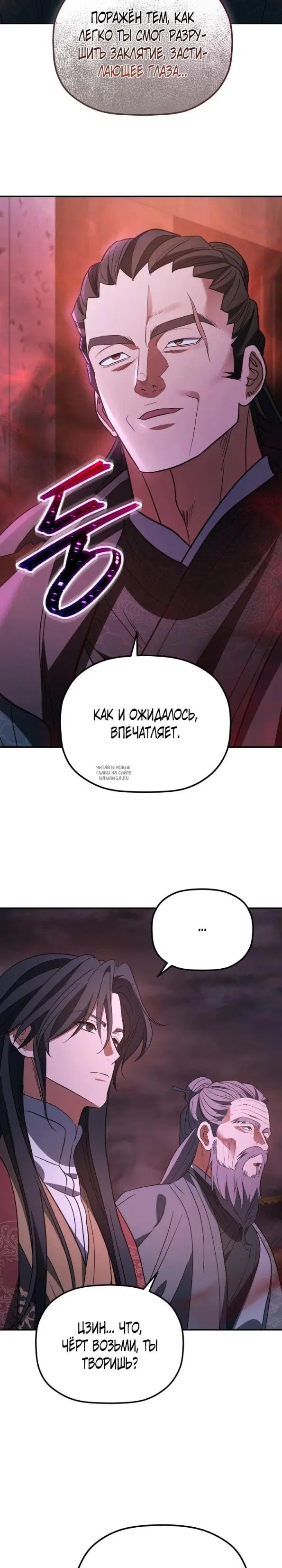 Page 20.000