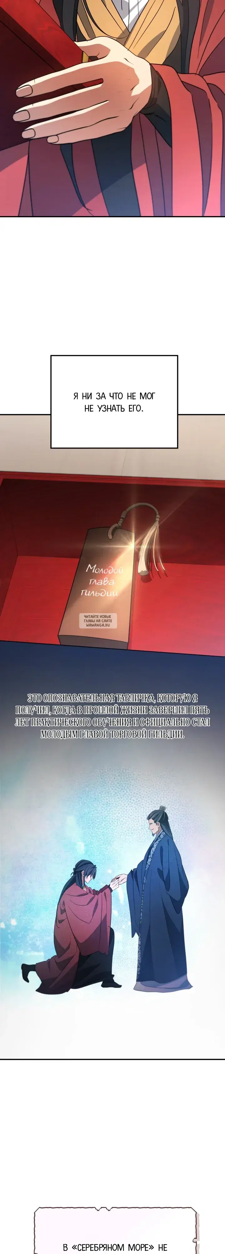 Page 20.000