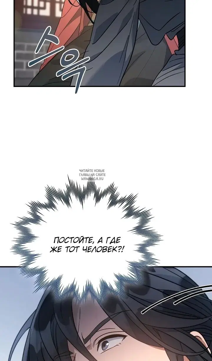 Page 20.000