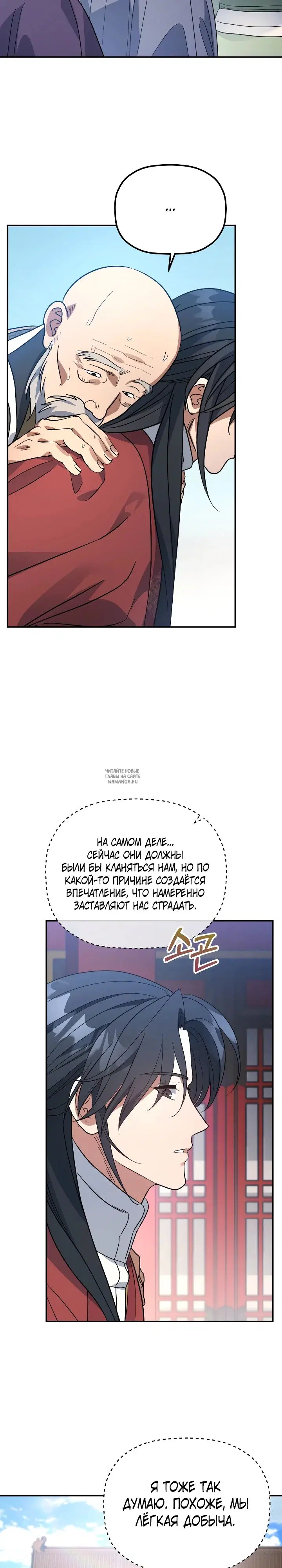 Page 20.000