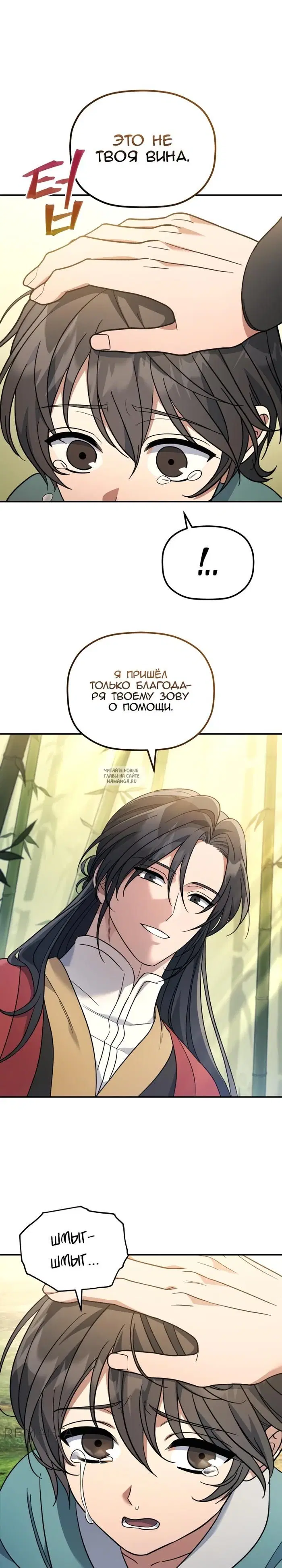 Page 21.000
