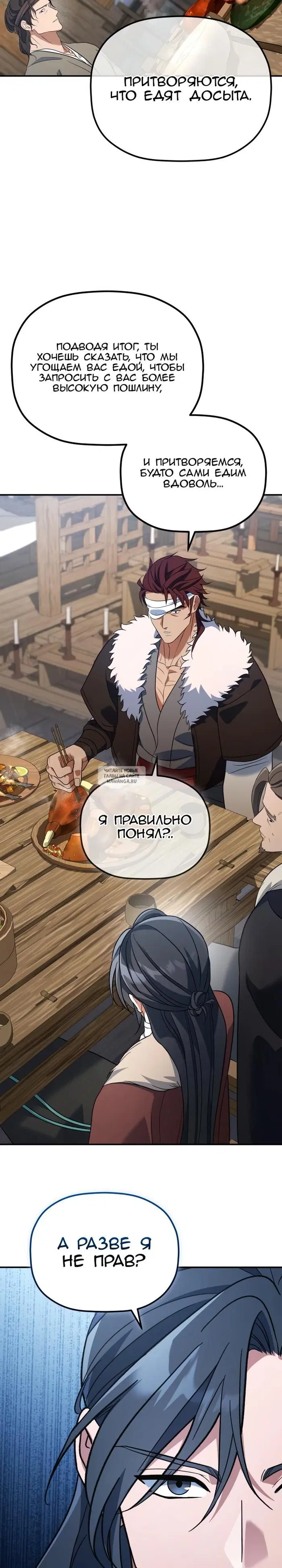 Page 21.000