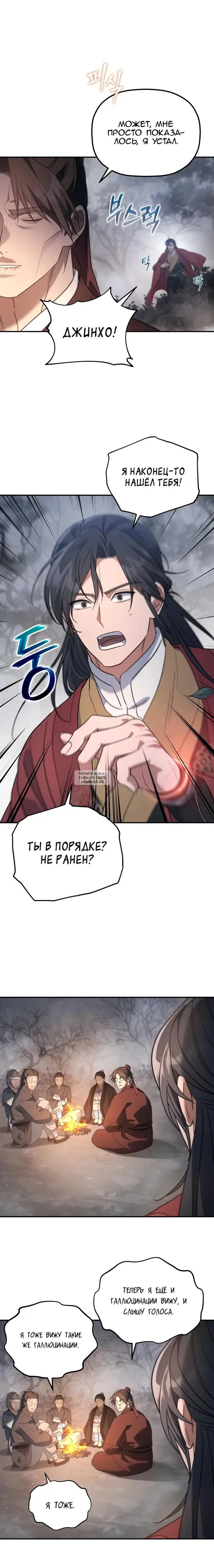 Page 21.000