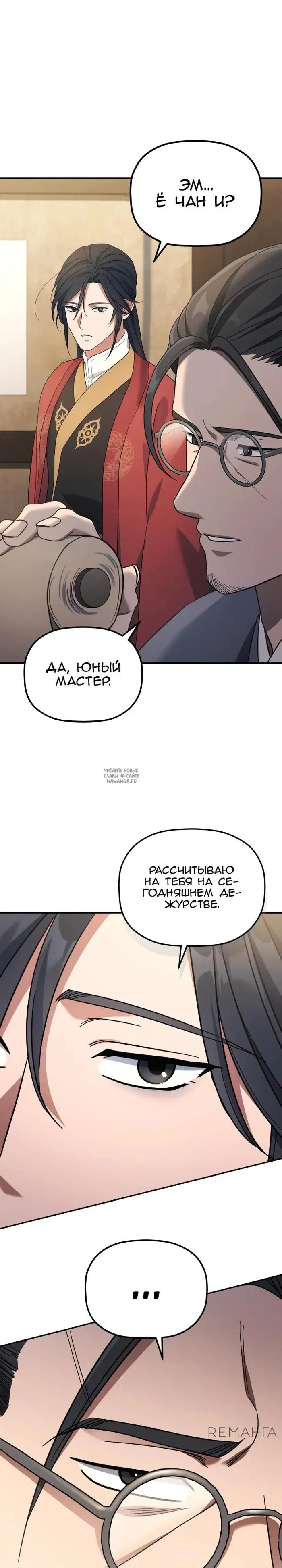 Page 21.000