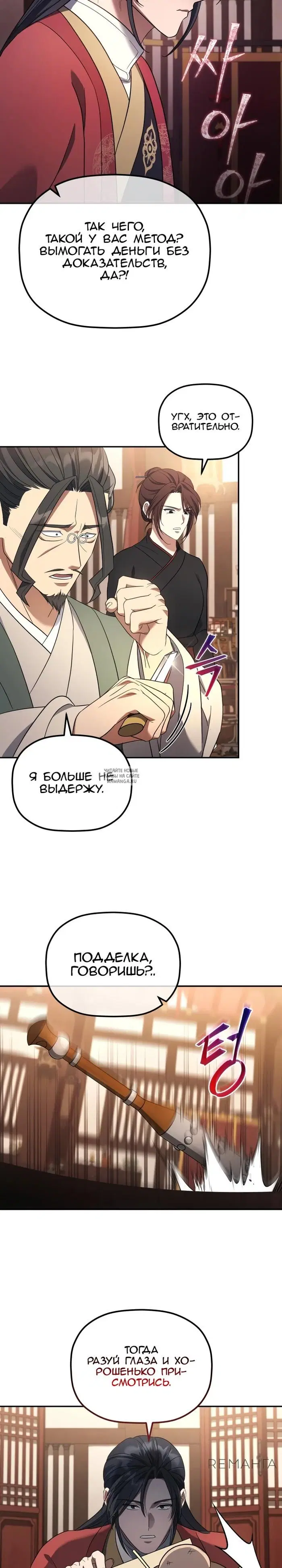 Page 21.000