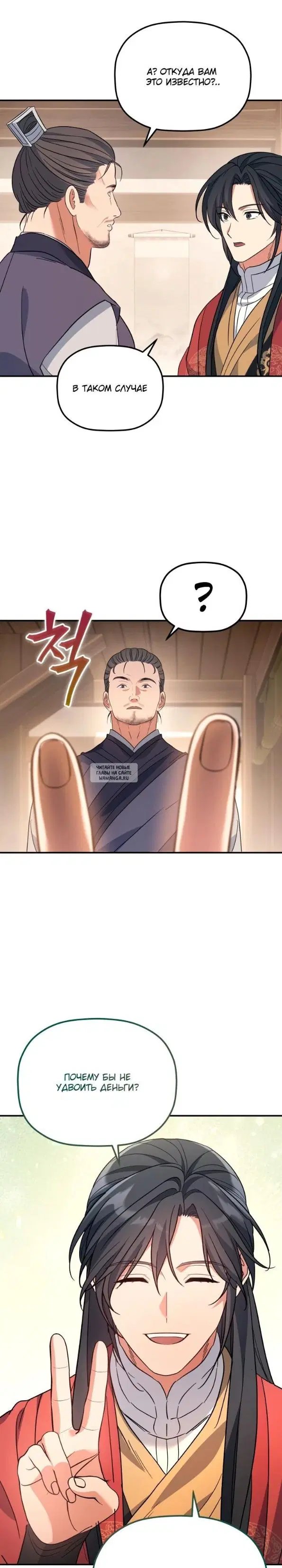 Page 21.000
