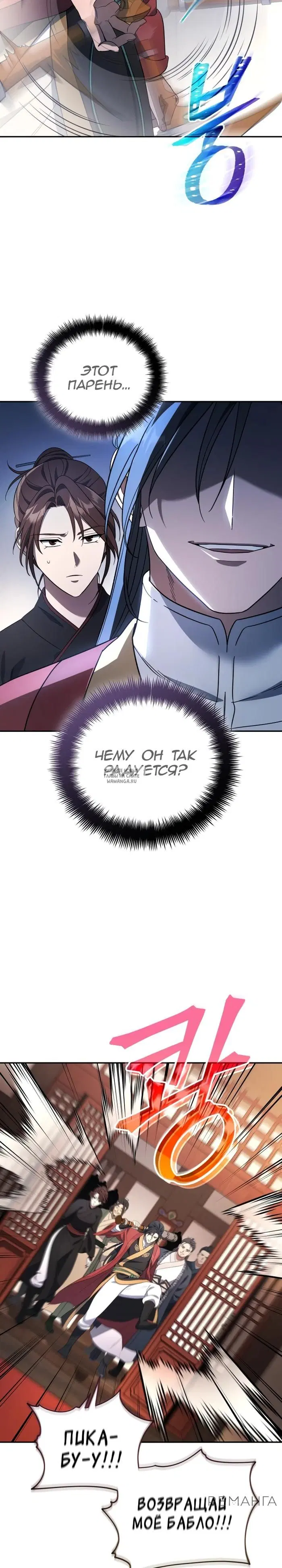 Page 2.000