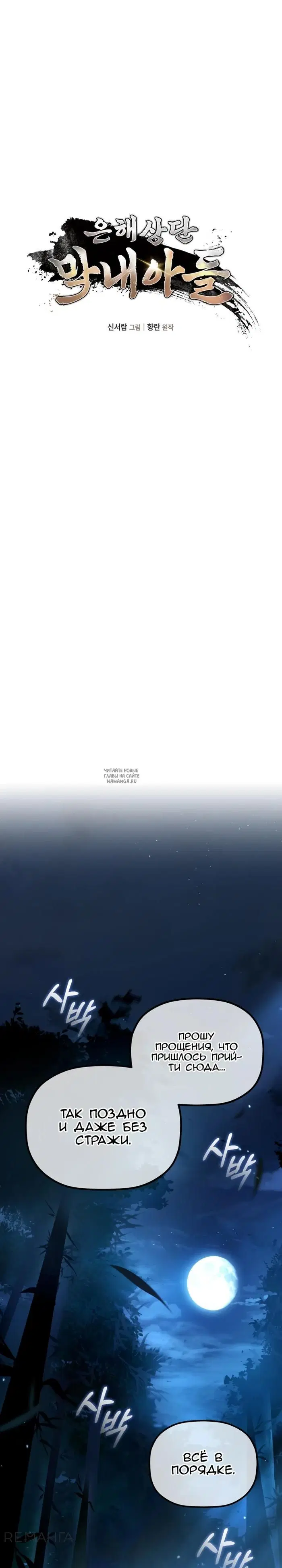 Page 2.000