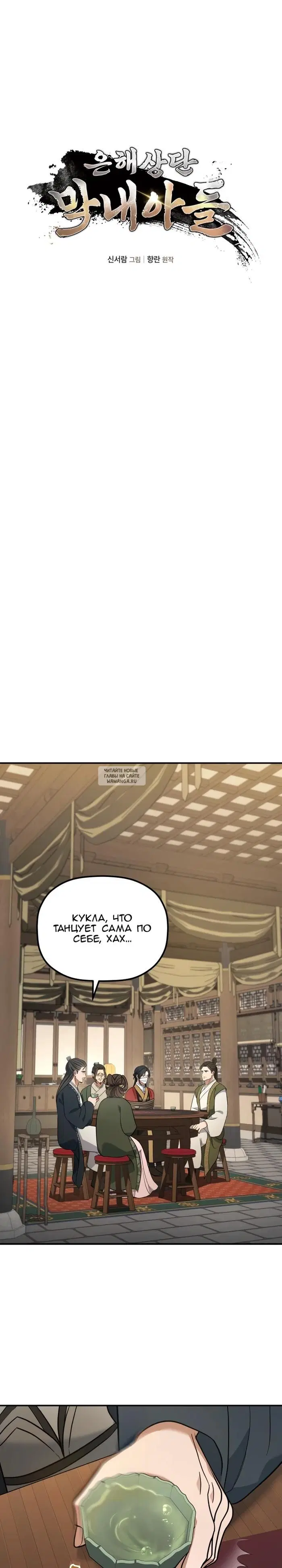 Page 2.000