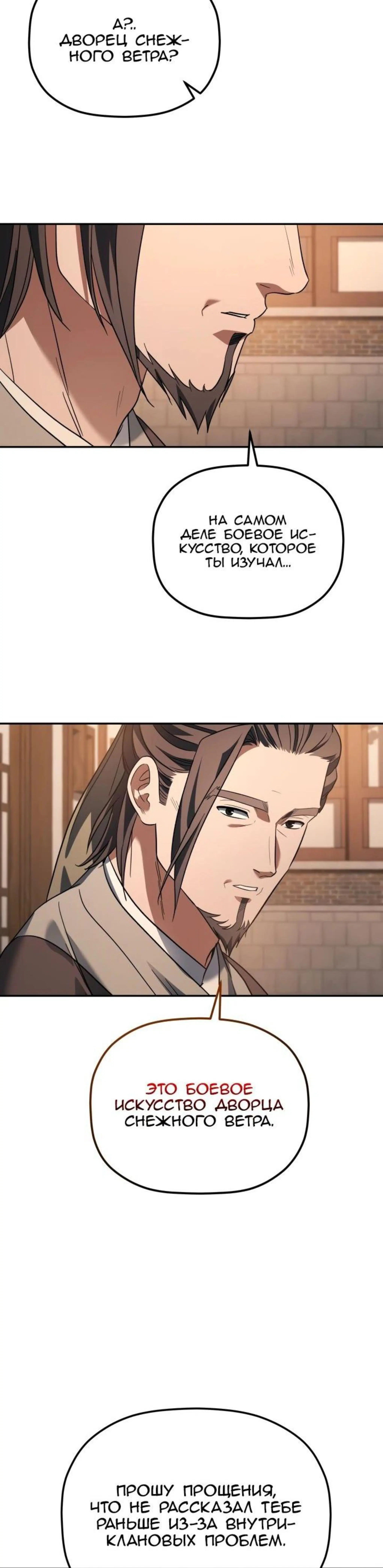 Page 2.002