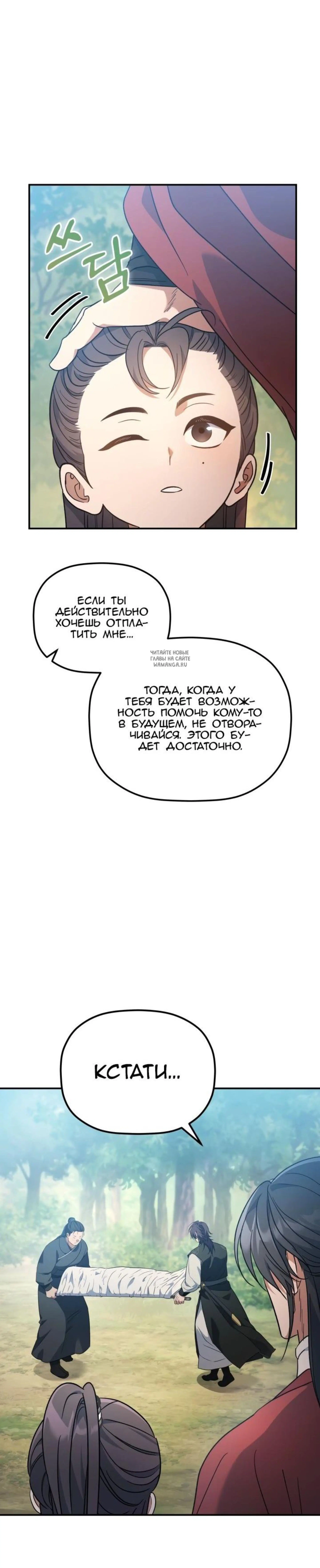 Page 2.001
