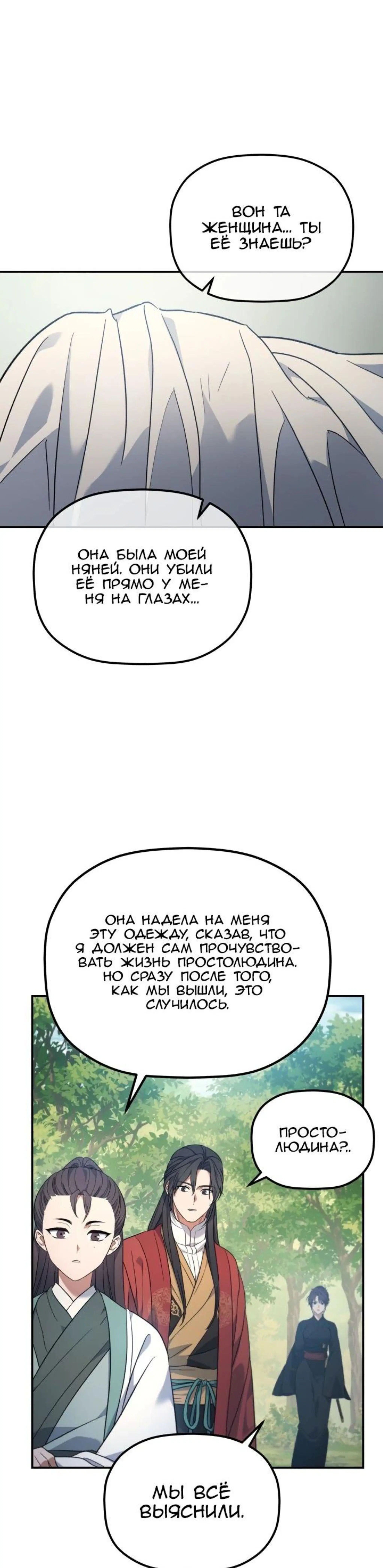Page 2.002
