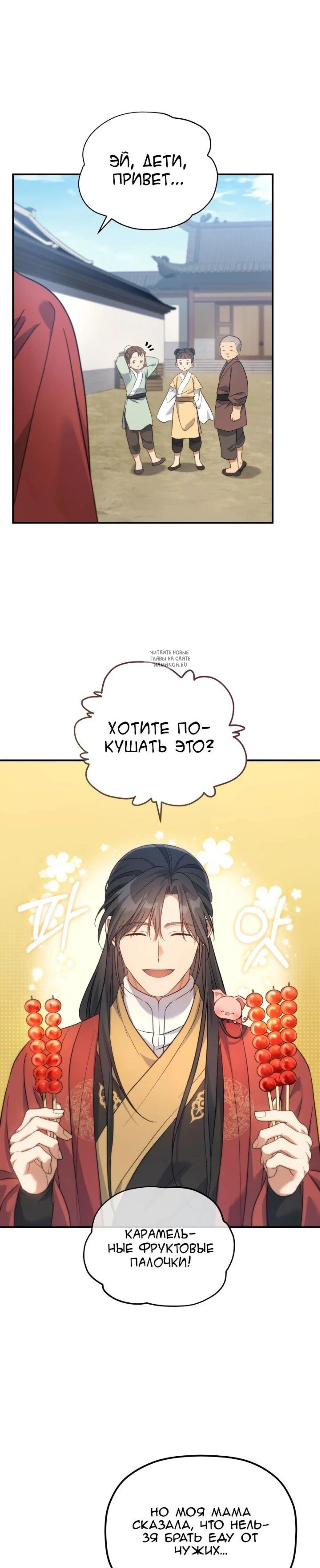 Page 2.001