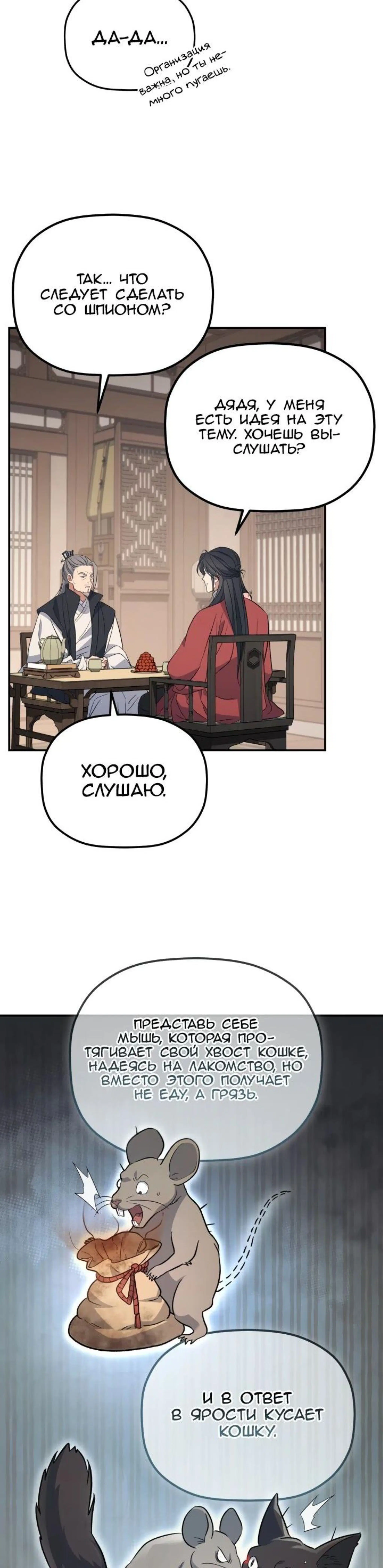 Page 2.002