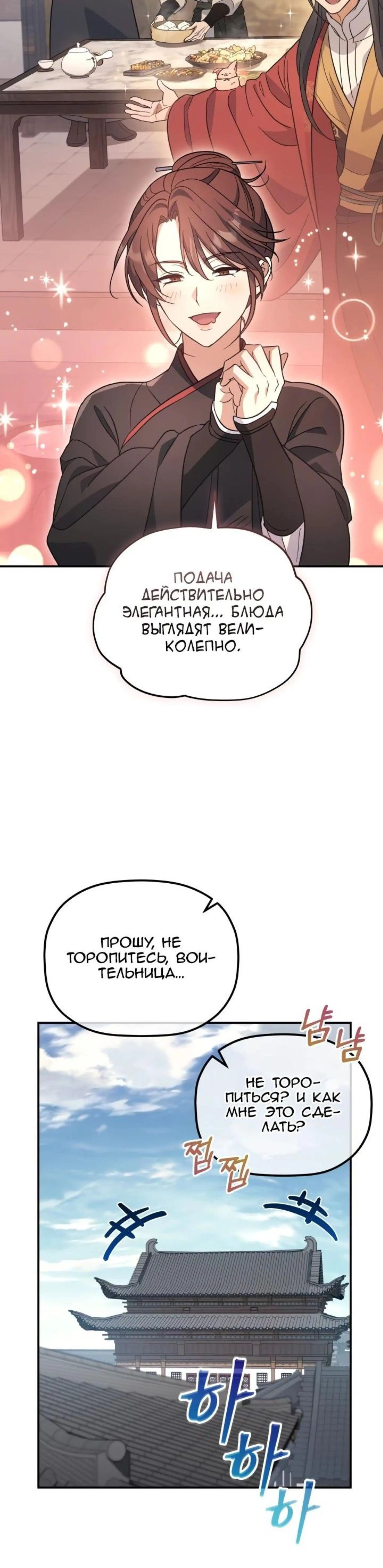 Page 2.002