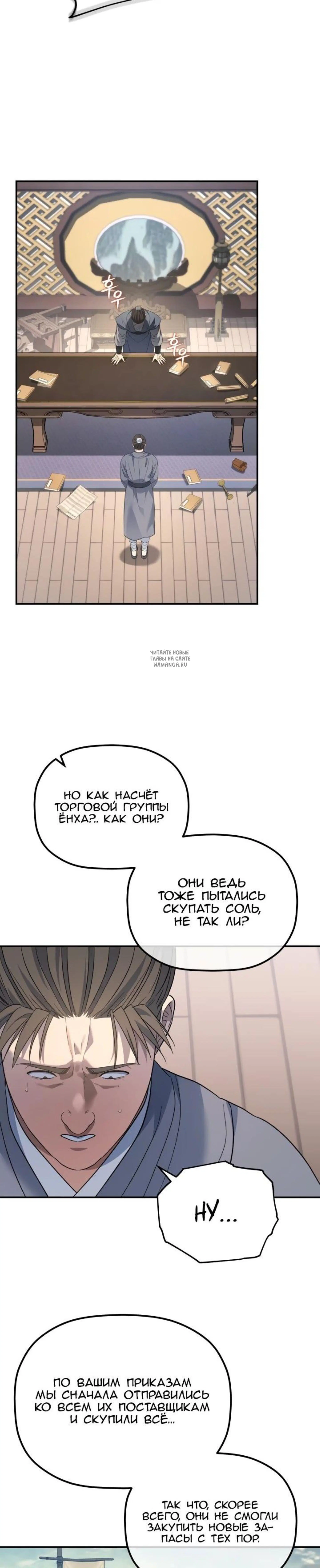 Page 2.001